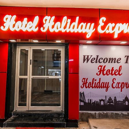 Hotel Holiday Express كولكاتا المظهر الخارجي الصورة