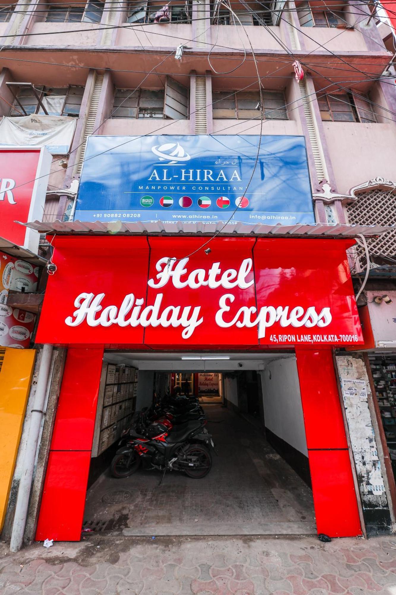 Hotel Holiday Express كولكاتا المظهر الخارجي الصورة